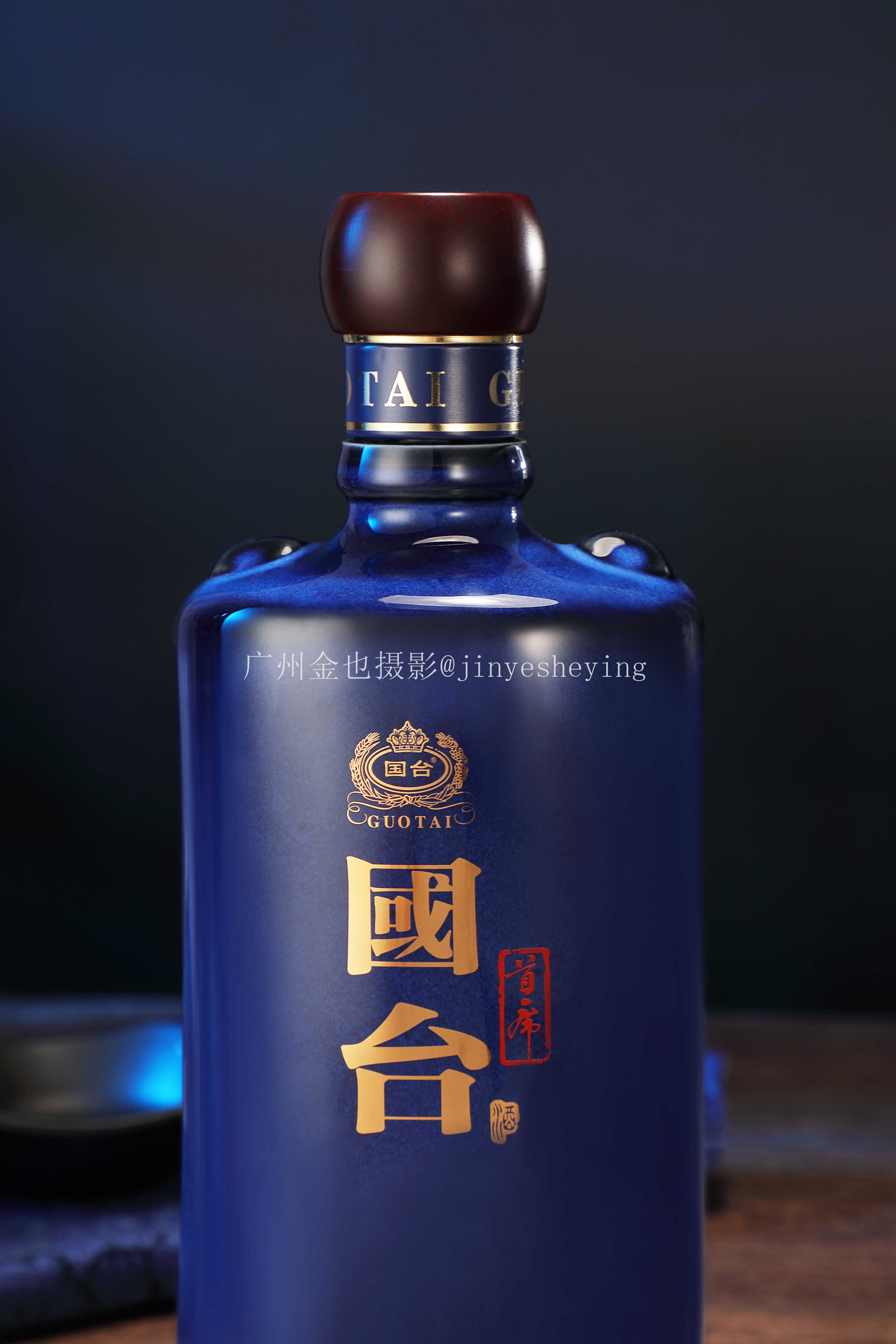國臺(tái)白酒拍攝