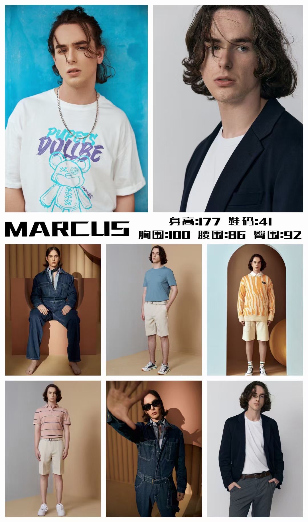 外模服裝拍攝-Marclis